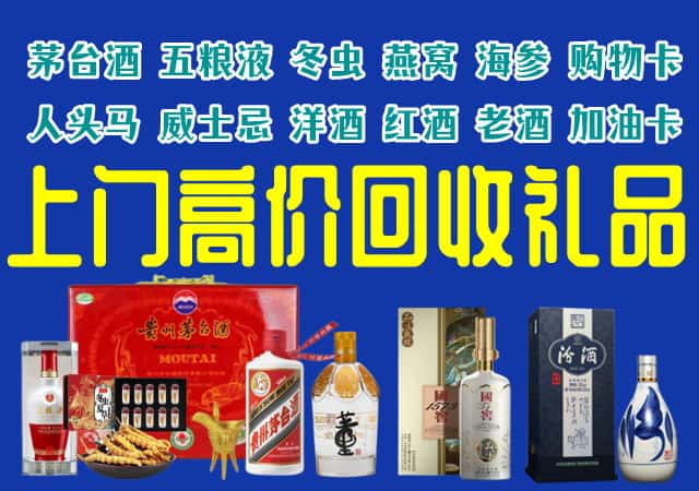 镇坪县回收烟酒