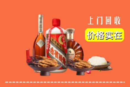 镇坪县名酒回收